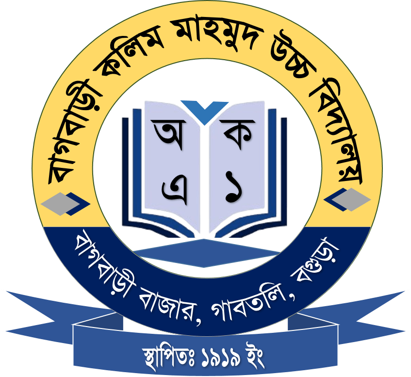 School Logo